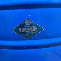 【値引きしました】養蜂用遠心分離機の画像