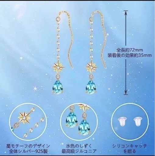 ✨新品未使用✨しずく玉ピアス ゴールド レディース 箱あり プレゼント