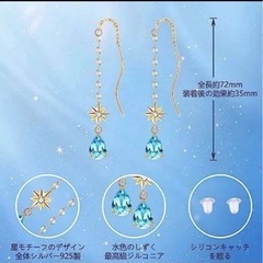 ✨新品未使用✨しずく玉ピアス ゴールド レディース 箱あり プレゼント