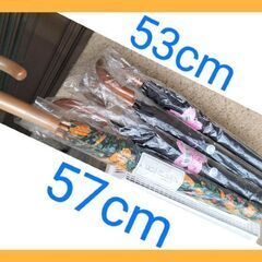 【新品】5本セット☂日傘雨傘