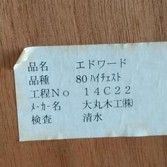 取引中☆おしゃれな6段ハイチェスト ライトブラウン高さ124☆の画像