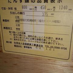 取引中☆おしゃれな6段ハイチェスト ライトブラウン高さ124☆の画像