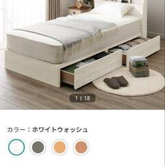 家具 ベッド シングルベッド