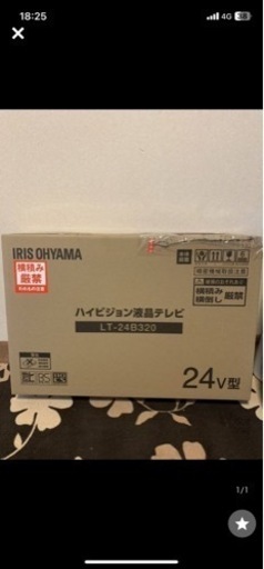 IRIS 24v型ハイビジョン液晶テレビ