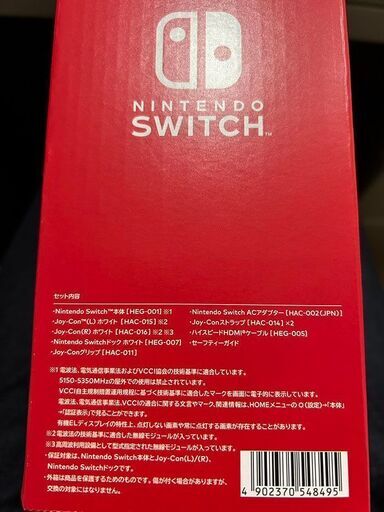 任天堂 Switch 有機ELモデル HEG-001 未使用 未開封 Nintendo スイッチ