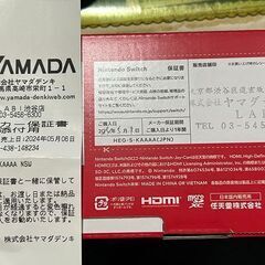 任天堂 Switch 有機ELモデル HEG-001 未使用 未開封 Nintendo スイッチの画像