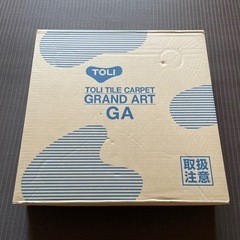 東リ タイルカーペット GA4031 20枚入