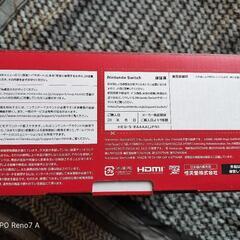 【お値下】Switch 未開封 有機EL マリオレッドの画像