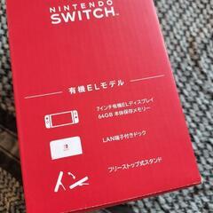 【お値下】Switch 未開封 有機EL マリオレッドの画像