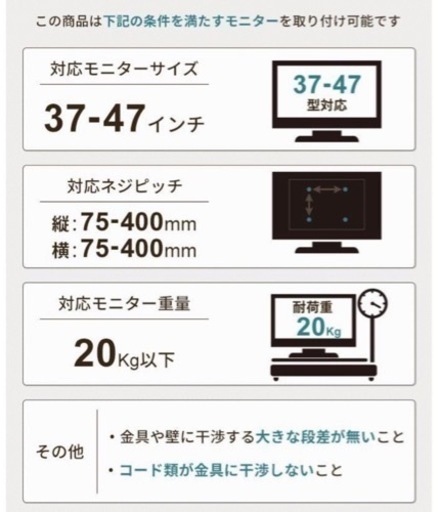 【賃貸可】壁掛けテレビマウント 壁美人 ホチキス留め
