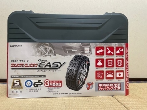【値下げ】カーメイト非金属製タイヤチェーン　品番:QE17