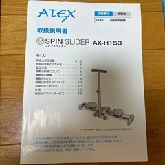 スポーツ フィットネス、トレーニングの画像