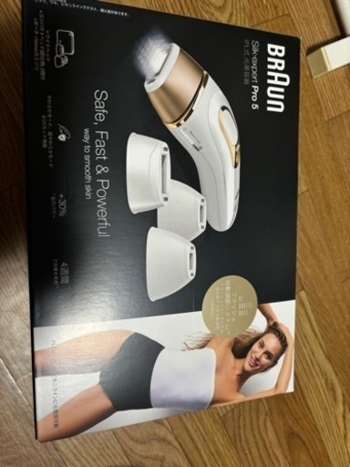 BRAUN 脱毛器（値下げ交渉可能）