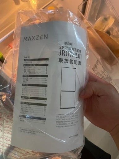 家電 キッチン家電 冷蔵庫 IH
