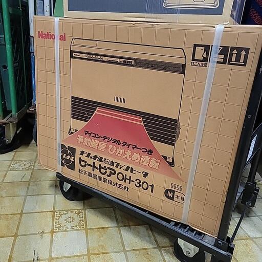 【売却済】ナショナル石油ファンヒーターOH-301 ディスプレイ用 未使用 ストーブ