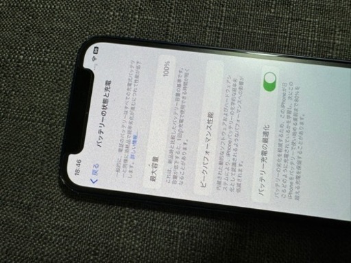 【バッテリー100%】iPhone12mini SIMフリー