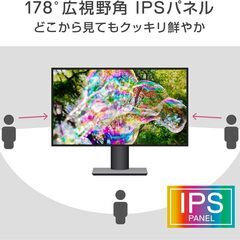 【お渡し確定しました】Dell モニター 27インチ　SE2719HR HDMIケーブル付きの画像