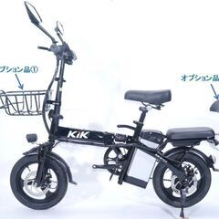 ①【14インチ】高速モデルZ400高品質バッテリー15AH　折り...