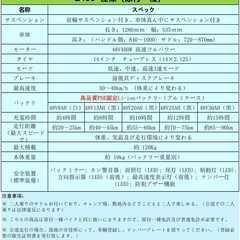 ①【14インチ】高速モデルZ400高品質バッテリー15AH　折り畳み 電動自転車 原付一種　公道走行可能の画像