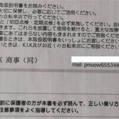 ①【14インチ】高速モデルZ400高品質バッテリー15AH　折り畳み 電動自転車 原付一種　公道走行可能の画像