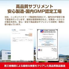 強力　納豆キナーゼ　１５０日分