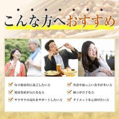 強力　納豆キナーゼ　１５０日分