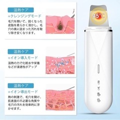 【新品】ウォーターピーリング　美肌ケア（5）の画像