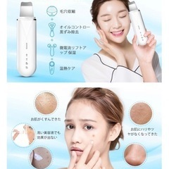 【新品】ウォーターピーリング　美肌ケア（5）の画像
