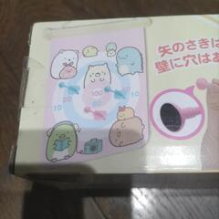 すみっコぐらし　ダーツ