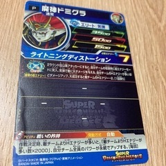 おもちゃ カードゲーム トレーディングカードの画像