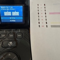 Canon プリンターMG5130の画像