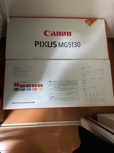 Canon プリンターMG5130