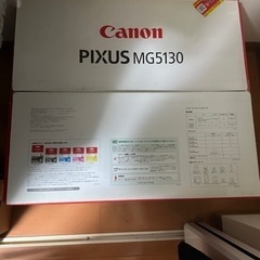 Canon プリンターMG5130の画像