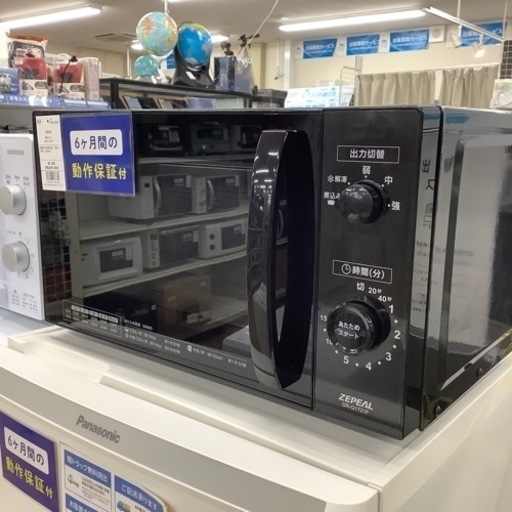 家電 キッチン家電  電子レンジ【トレファク東大阪】