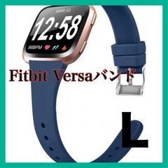 細いバンドfor Fitbit Versa2バンド、Fitbit...