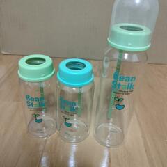 子供用品 ベビー用品 授乳、お食事用品
