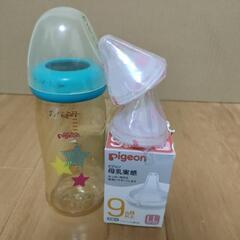 子供用品 ベビー用品 授乳、お食事用品
