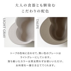 ディモワ マママンマ プレートセット の画像