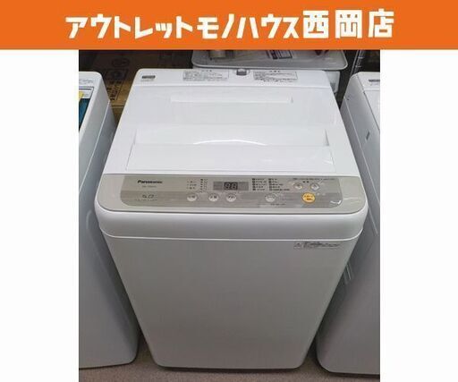 ① 西岡店 洗濯機 5.0㎏ 2019年製 パナソニック NA-F50B12 ホワイト Panasonic  単身・1人暮らし