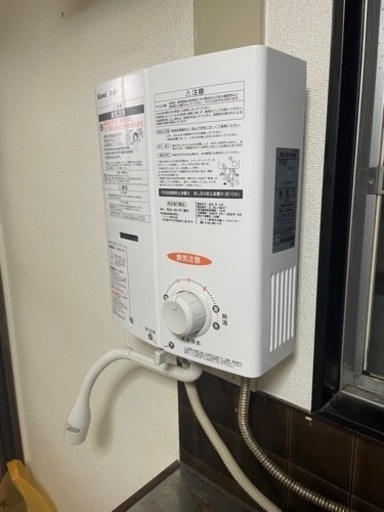 『お引き取り決まりました』リンナイ　ガス瞬間湯沸かし器