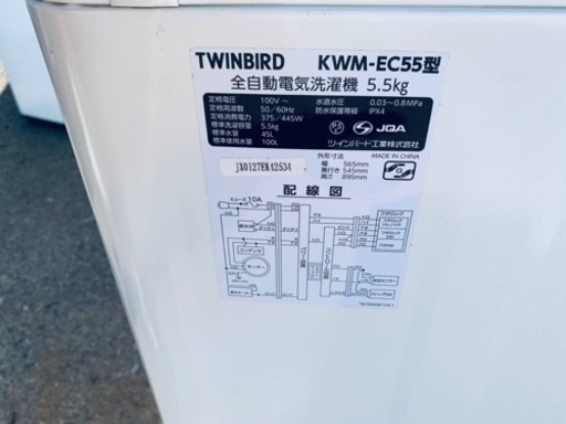 ⭐️ツインバード電気洗濯機⭐️ ⭐️KWM-EC55⭐️
