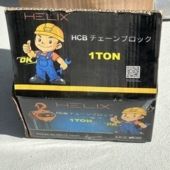 庭　抜根道具　チェンソー　緊急値引き　その他　一式の画像