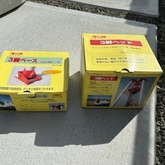 庭　抜根道具　チェンソー　緊急値引き　その他　一式の画像