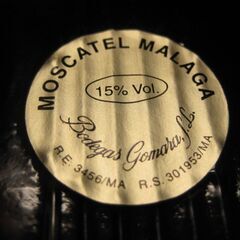 マラガ スペイン 古酒 MALAGA Bodegas Gomaraの画像