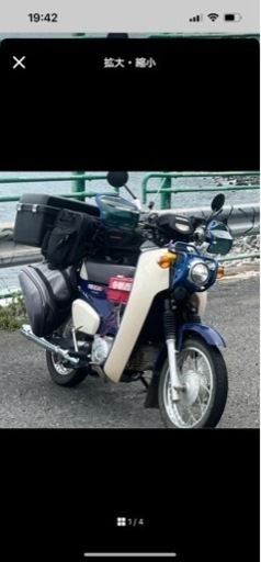 スーパーカブ プロ 50 クロスカブ仕様 AA07