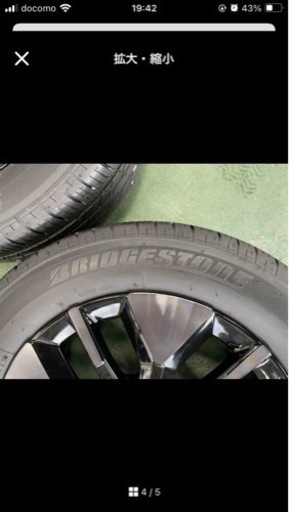 車のパーツ タイヤ、ホイール