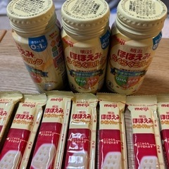 ほほえみ　粉ミルク　の画像