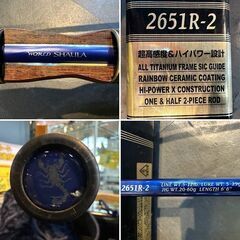 【愛品倶楽部柏店】シマノ ワールドシャウラ 2651R-2 ブルー ケース＆ロッドベルト付の画像
