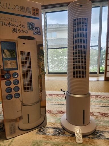 スリム冷風扇　自動首振り機能付き