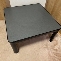 【6/1・2の土日で受け取れる方】　ローテーブル　こたつテーブル